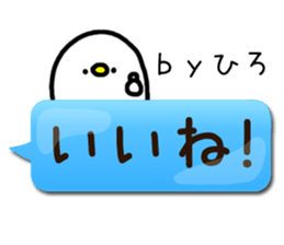 The name Hiro sticker #14731277