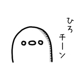 The name Hiro sticker #14731280