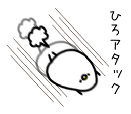 The name Hiro sticker #14731283