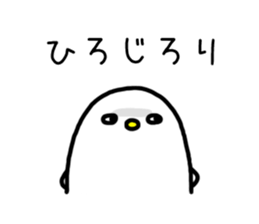 The name Hiro sticker #14731286