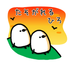 The name Hiro sticker #14731288