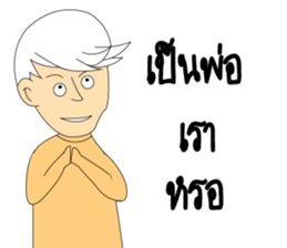 speak Talk too much sticker #14731344