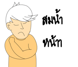 speak Talk too much sticker #14731358