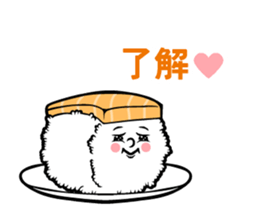 Salmon Sushi Speak sticker #14731447