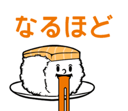 Salmon Sushi Speak sticker #14731453