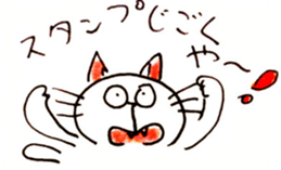 Henneko 1 sticker #14731651