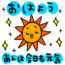 Many set ann sticker #14731702