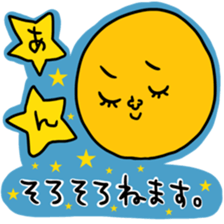 Many set ann sticker #14731704