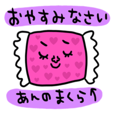 Many set ann sticker #14731705