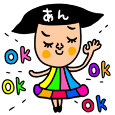 Many set ann sticker #14731706