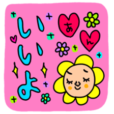 Many set ann sticker #14731707