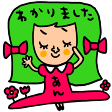 Many set ann sticker #14731708