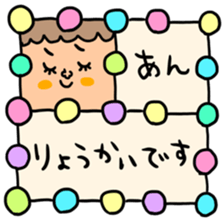 Many set ann sticker #14731709