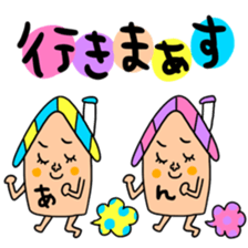 Many set ann sticker #14731710