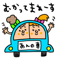 Many set ann sticker #14731711