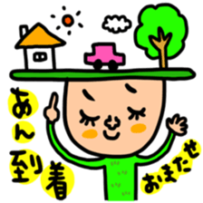 Many set ann sticker #14731712