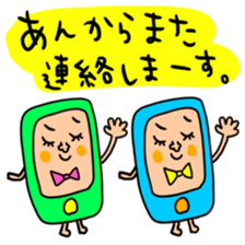 Many set ann sticker #14731714