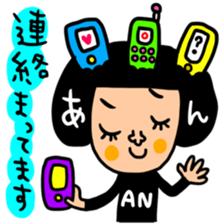 Many set ann sticker #14731715