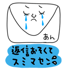 Many set ann sticker #14731716