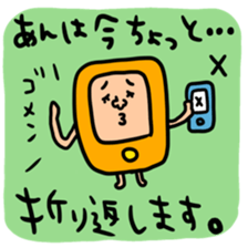 Many set ann sticker #14731717