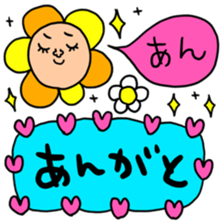 Many set ann sticker #14731718