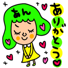 Many set ann sticker #14731719