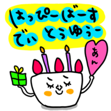 Many set ann sticker #14731720