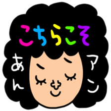 Many set ann sticker #14731722