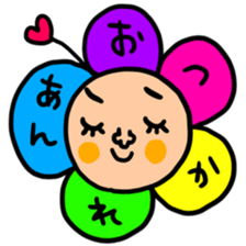 Many set ann sticker #14731723