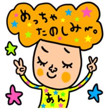 Many set ann sticker #14731724