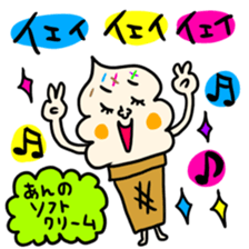 Many set ann sticker #14731728