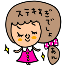 Many set ann sticker #14731729