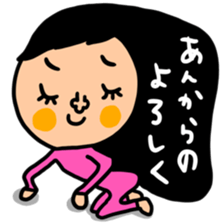 Many set ann sticker #14731730