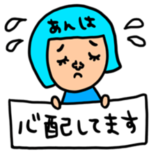 Many set ann sticker #14731734