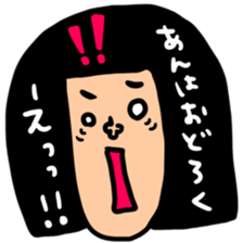 Many set ann sticker #14731735