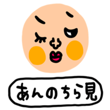 Many set ann sticker #14731736