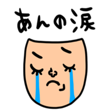 Many set ann sticker #14731737