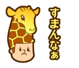 Hair type giraffe type sticker #14731784