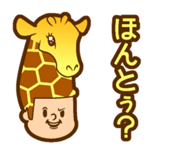 Hair type giraffe type sticker #14731789