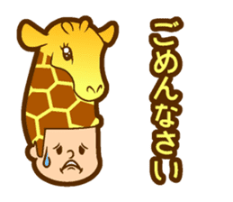Hair type giraffe type sticker #14731792