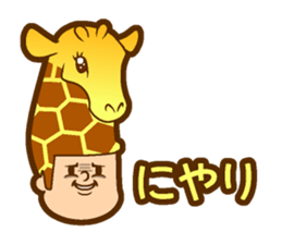Hair type giraffe type sticker #14731795
