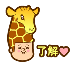Hair type giraffe type sticker #14731799