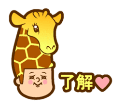 Hair type giraffe type sticker #14731799