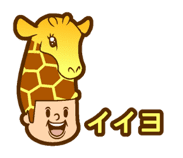 Hair type giraffe type sticker #14731804