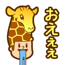 Hair type giraffe type sticker #14731805