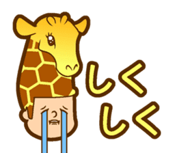 Hair type giraffe type sticker #14731807