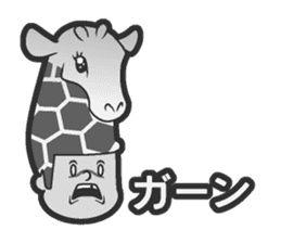 Hair type giraffe type sticker #14731809