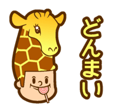Hair type giraffe type sticker #14731811