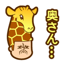 Hair type giraffe type sticker #14731813