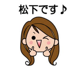 LOVE matsushita sticker #14731926